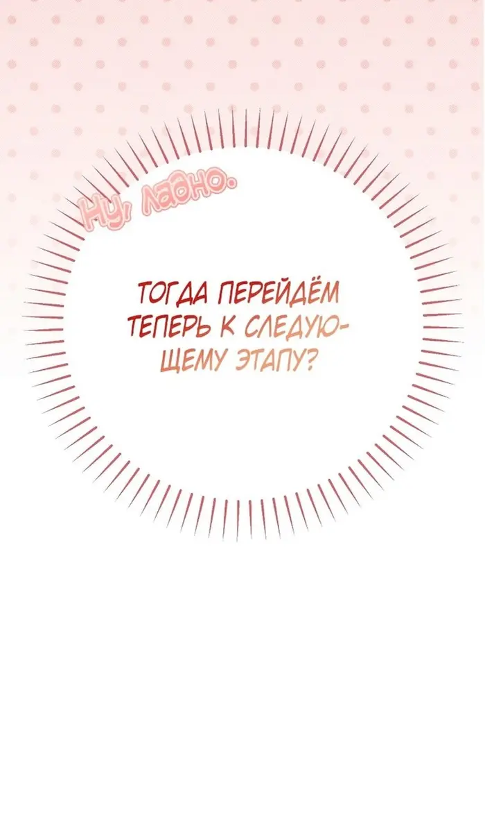 Страница 62