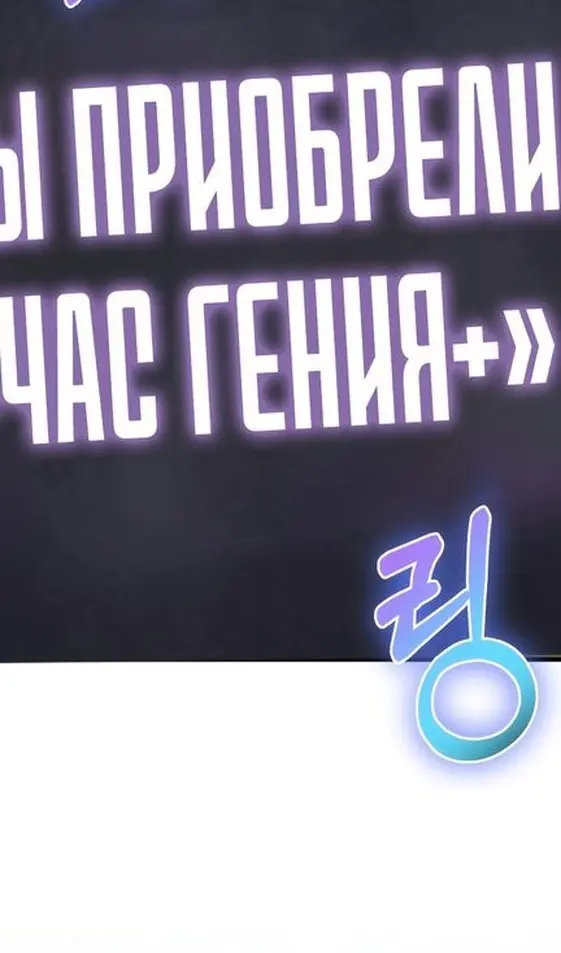 Страница 75