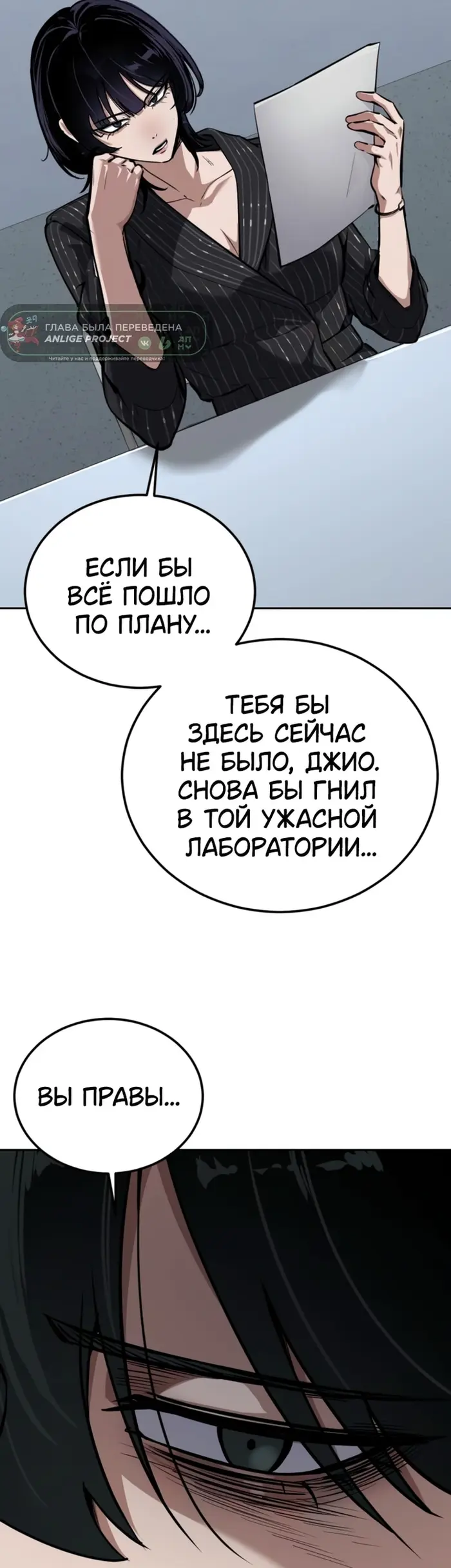 Страница 76
