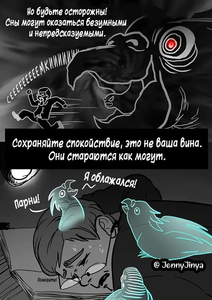 Страница 7