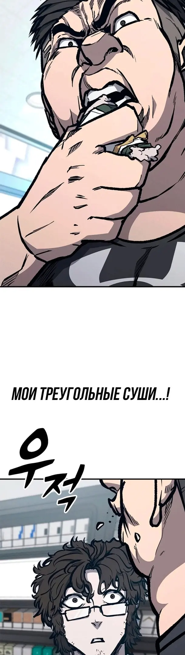 Страница 59
