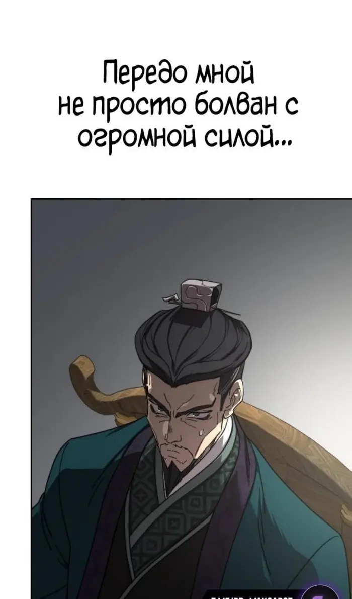 Страница 101