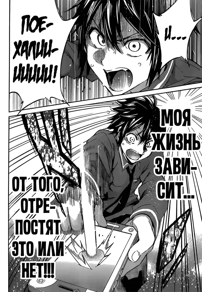 Страница 22