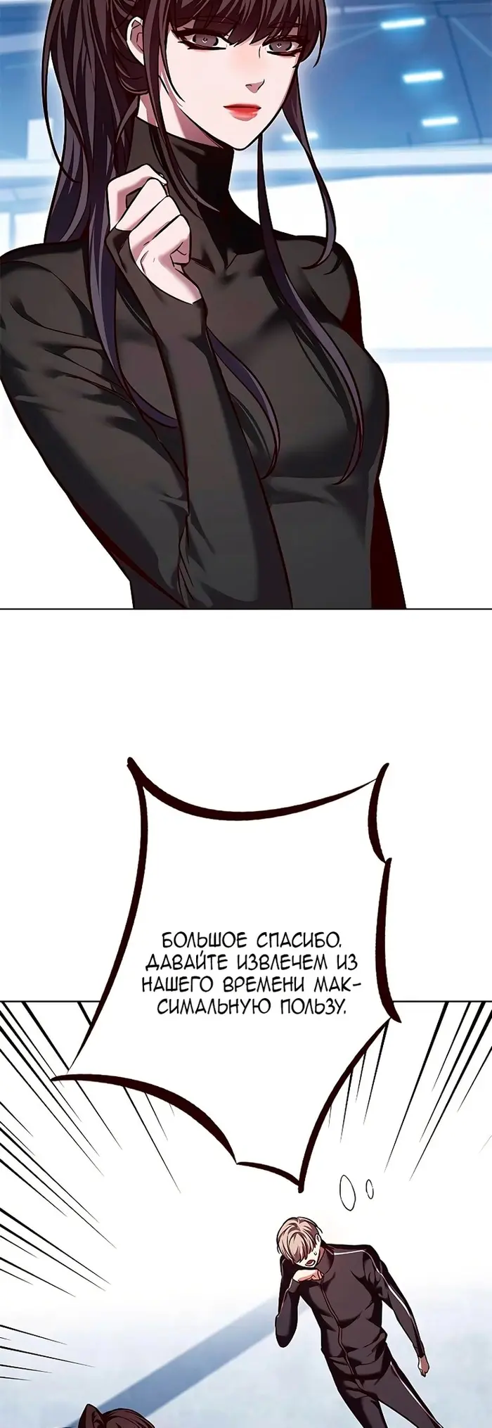 Страница 47