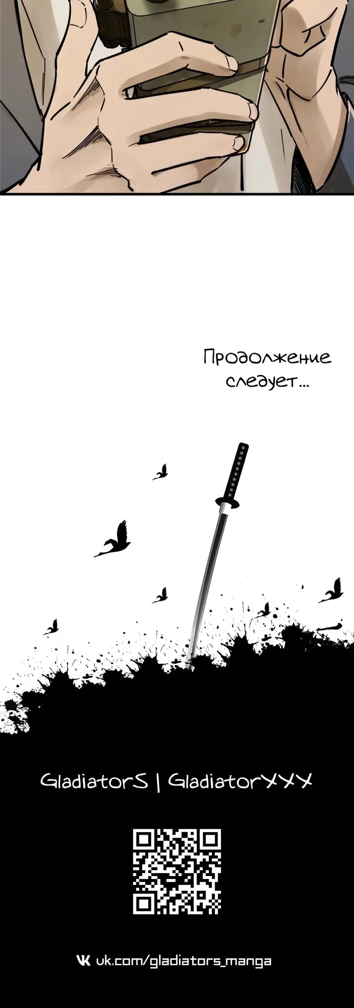Страница 40