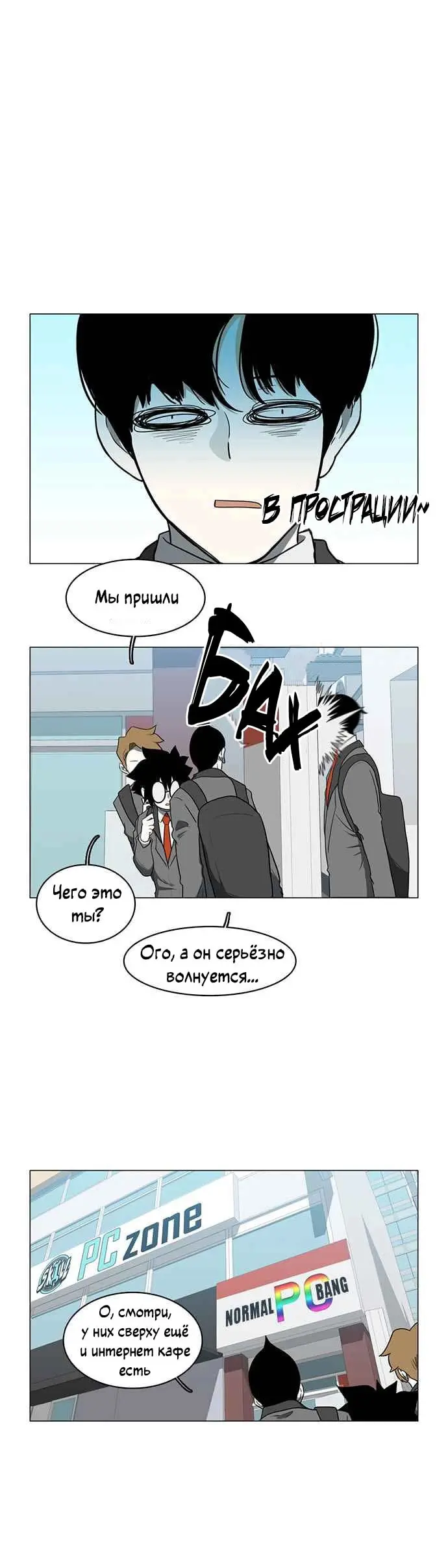 Страница 20