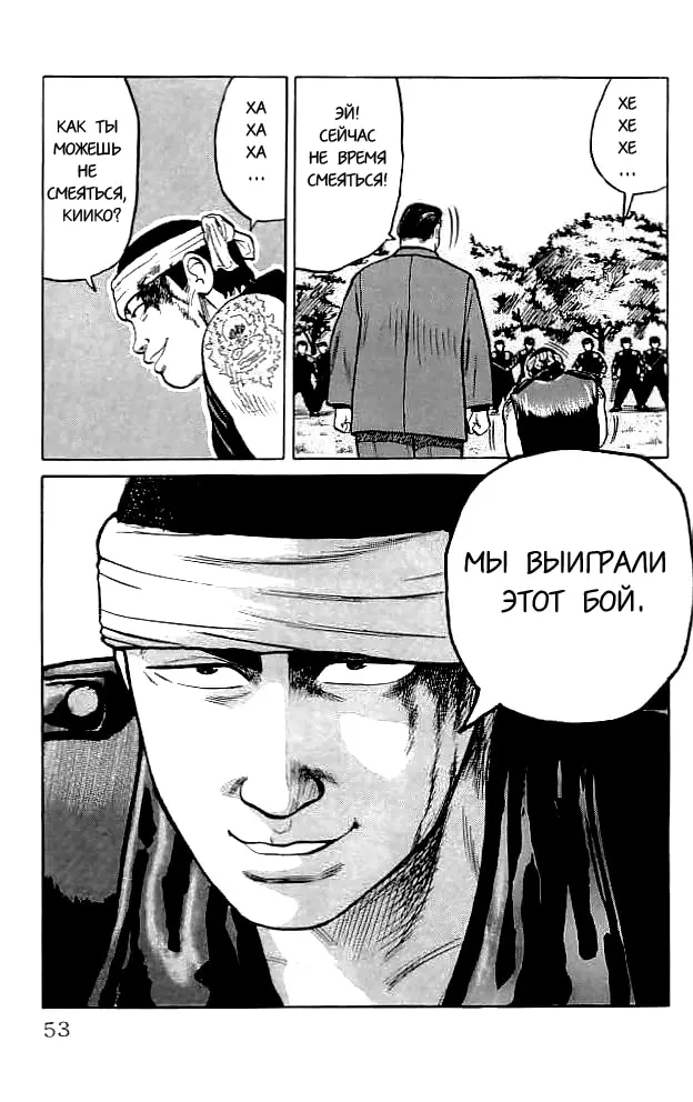 Страница 49
