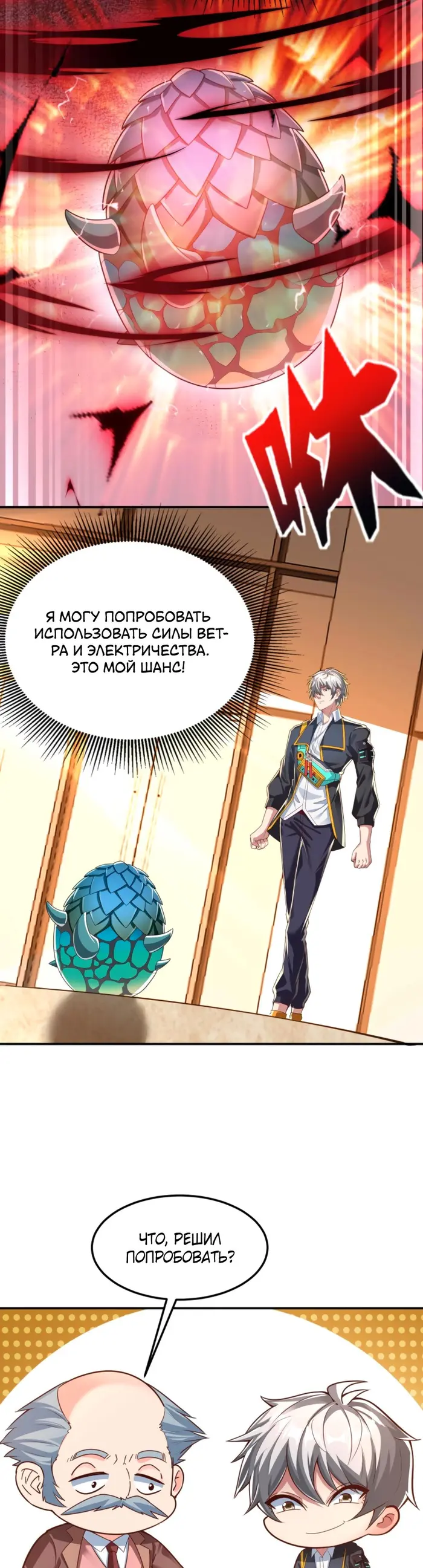 Страница 11