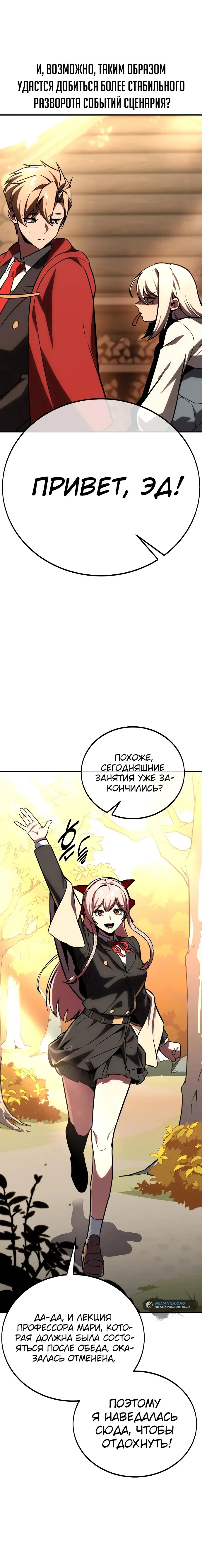 Страница 31