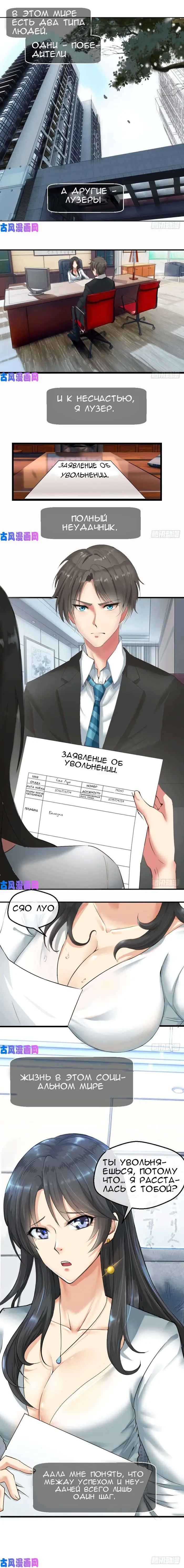 Страница 1