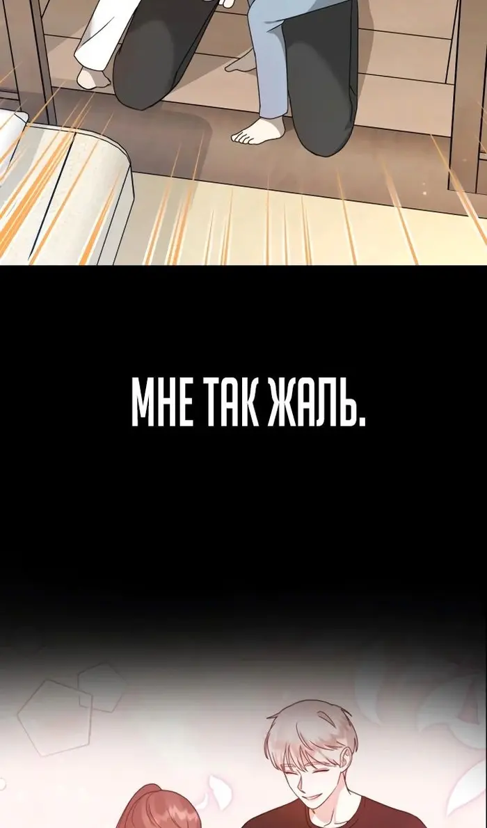 Страница 67