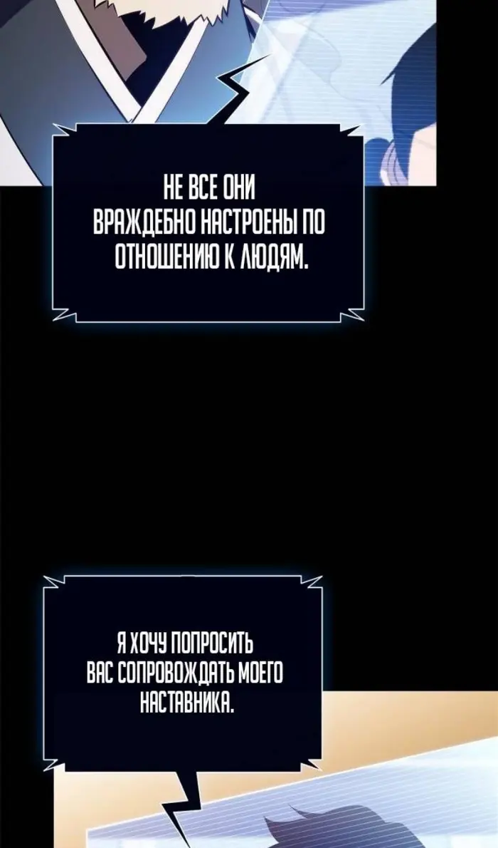 Страница 94