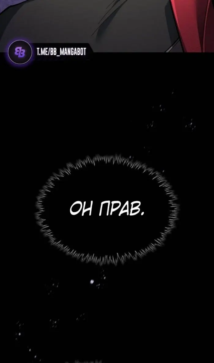 Страница 101