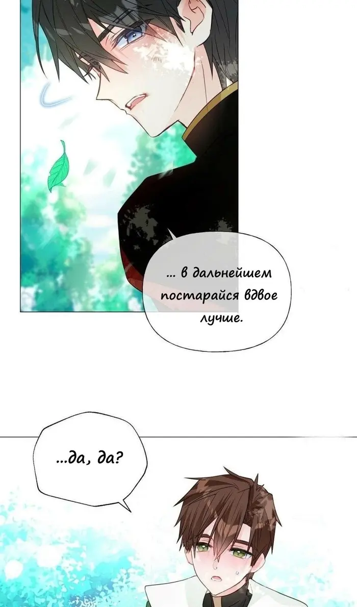 Страница 46