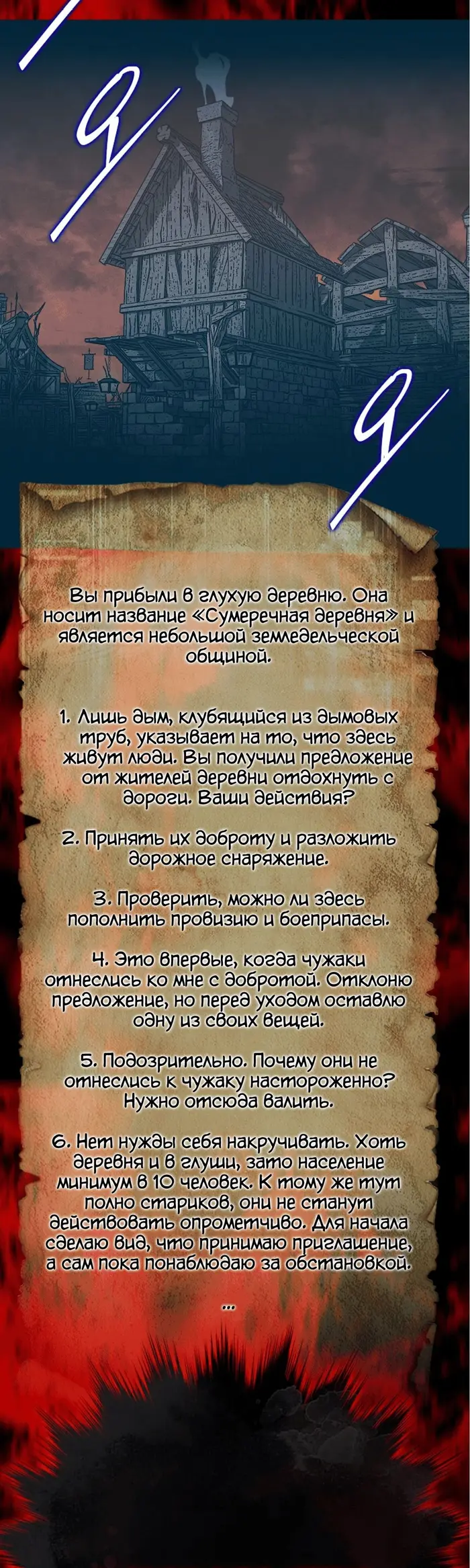 Страница 68