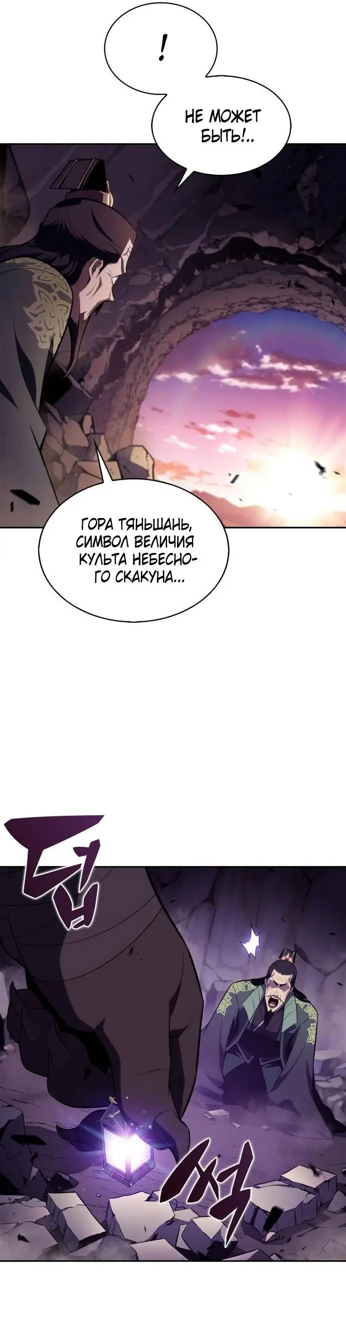 Страница 51