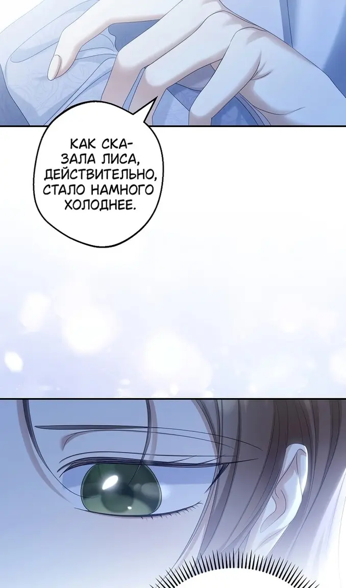 Страница 70