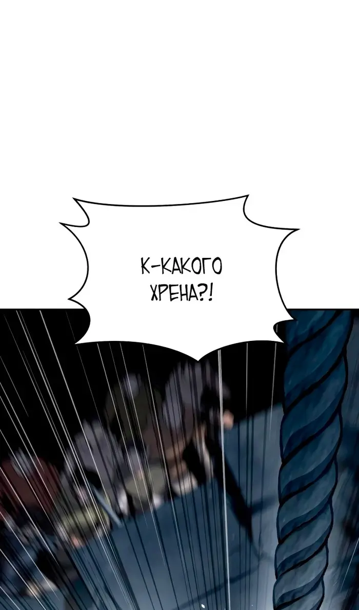 Страница 74