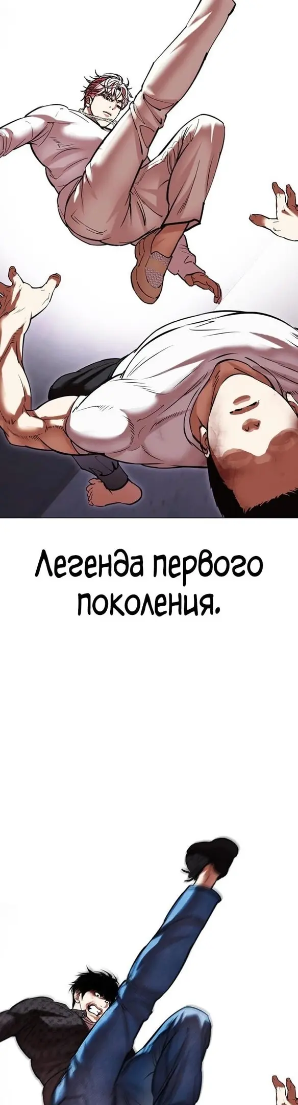 Страница 61