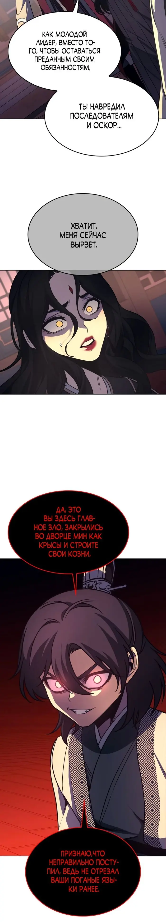 Страница 37