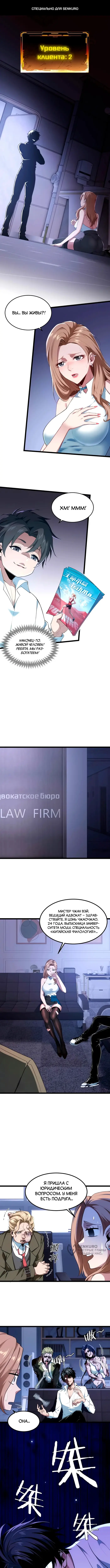 Страница 1