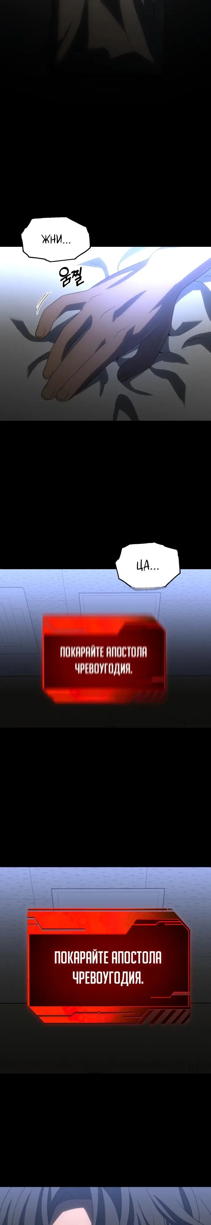 Страница 44