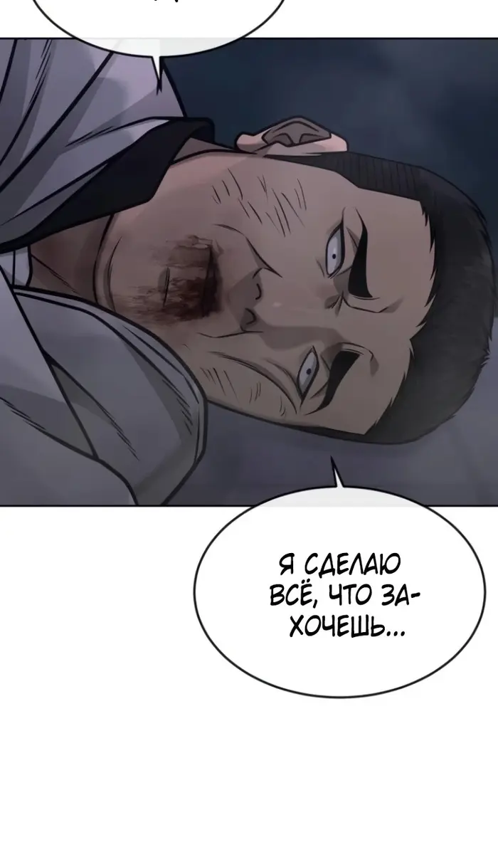 Страница 65