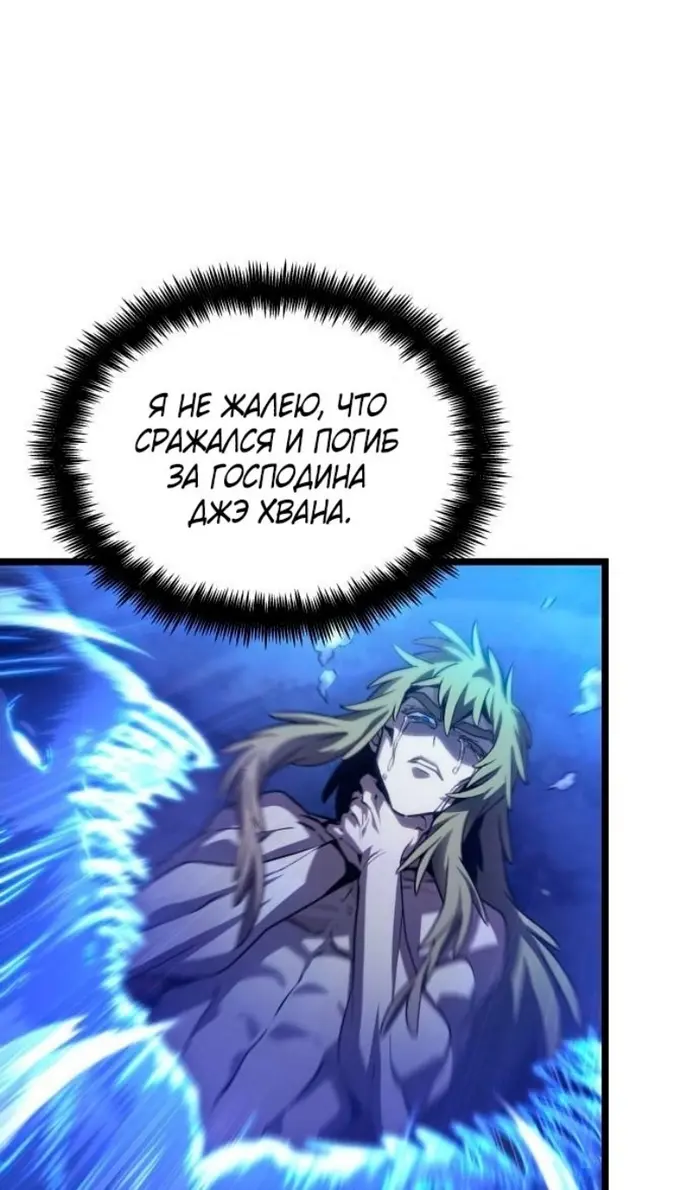 Страница 95