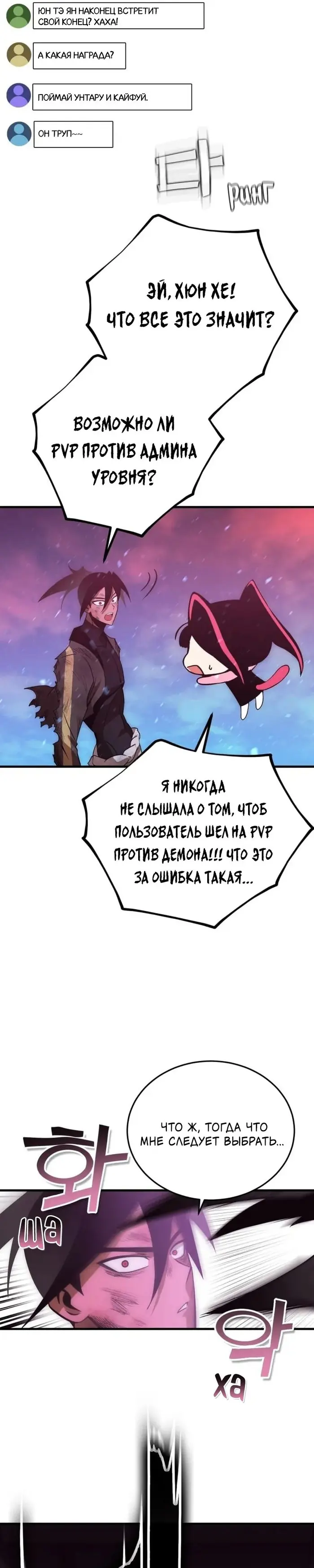 Страница 49