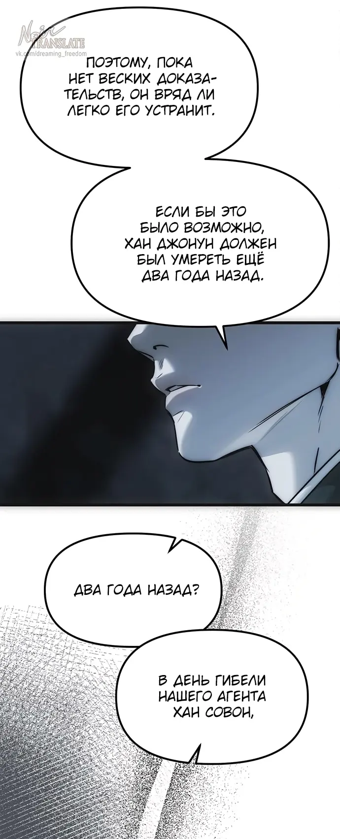 Страница 64