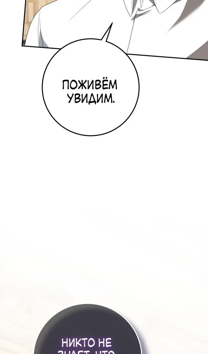 Страница 83
