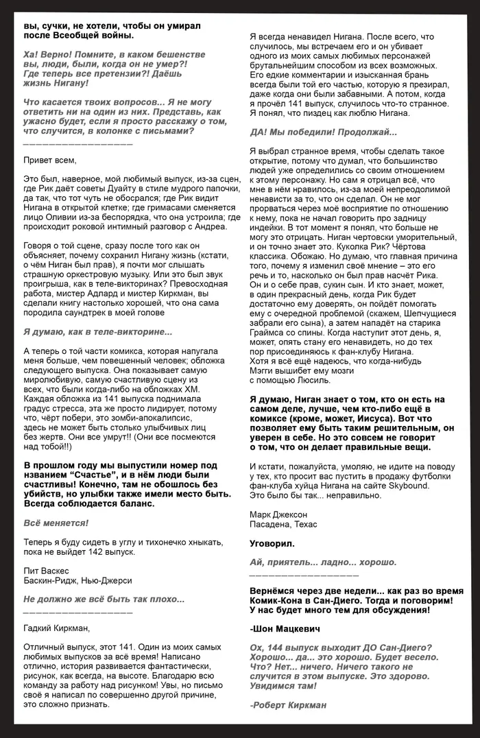 Страница 27