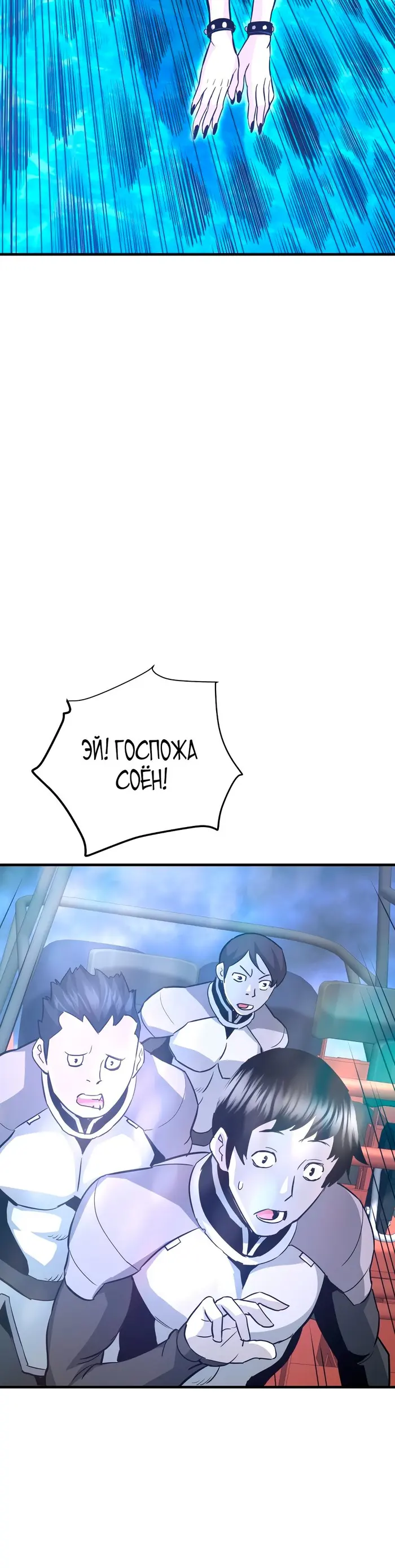 Страница 48