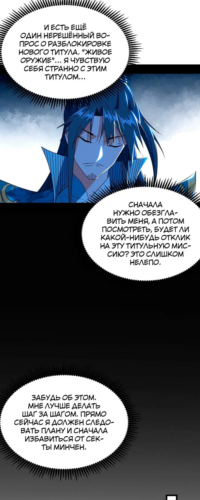 Страница 42