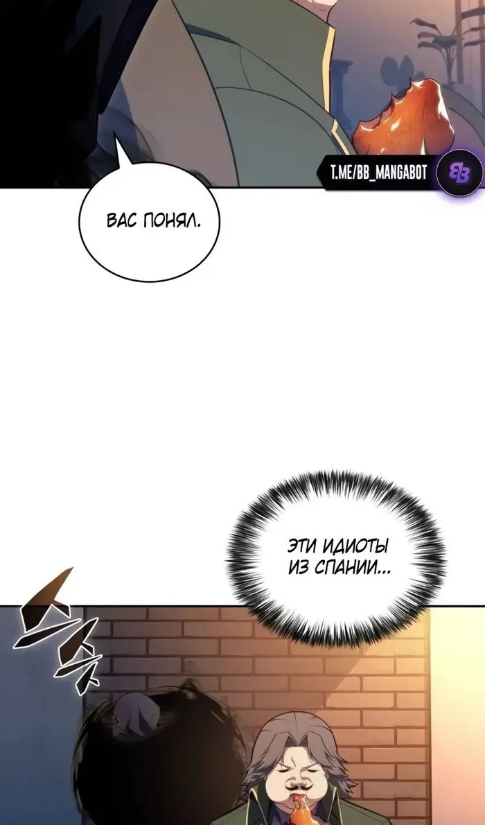Страница 47