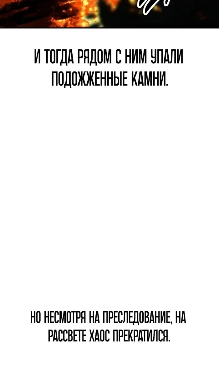 Страница 118