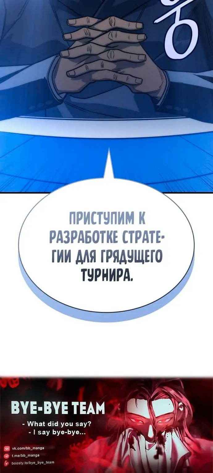 Страница 59