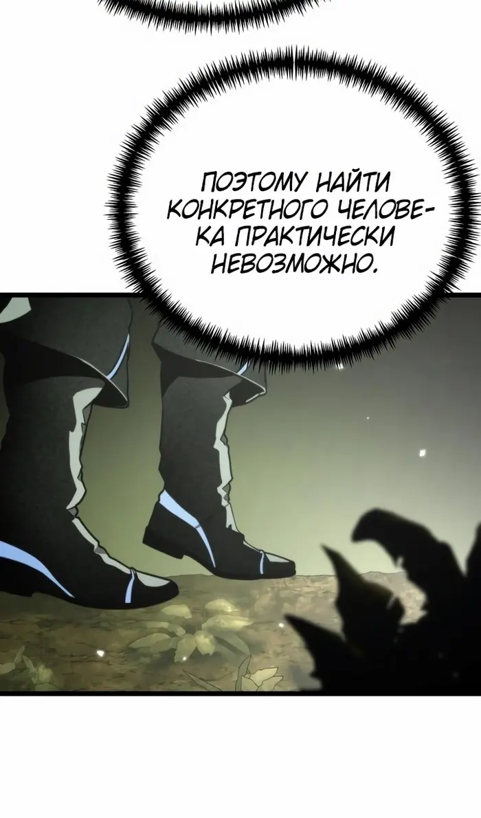 Страница 104