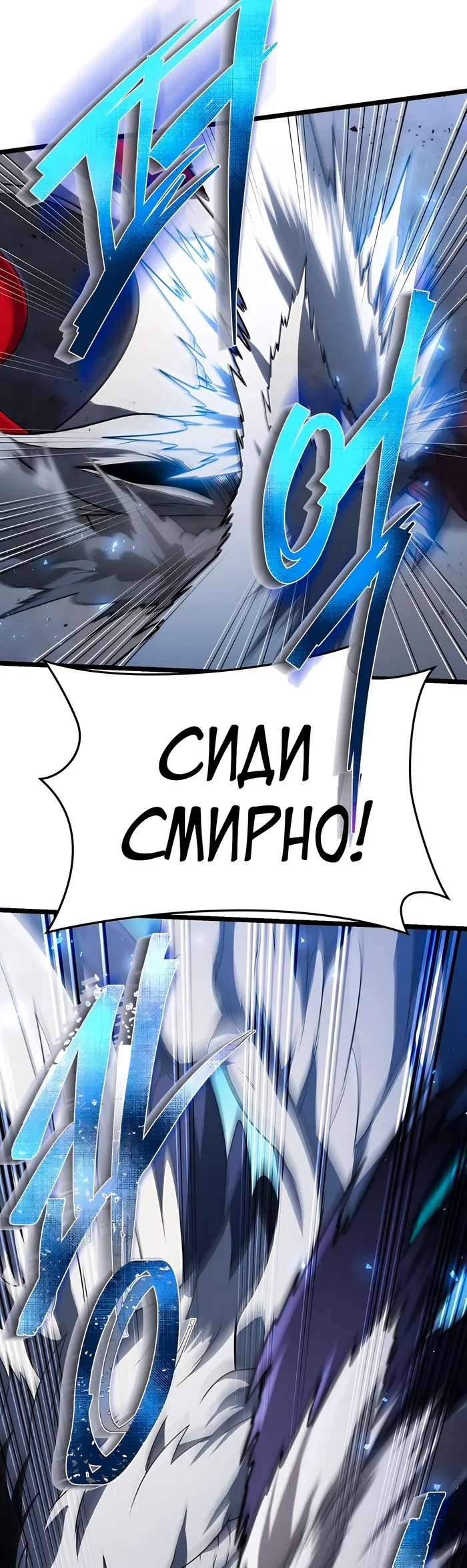 Страница 45