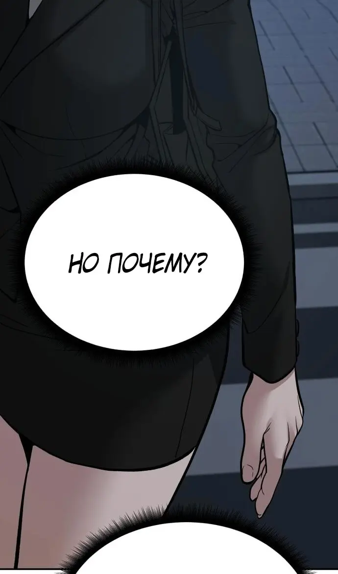 Страница 80