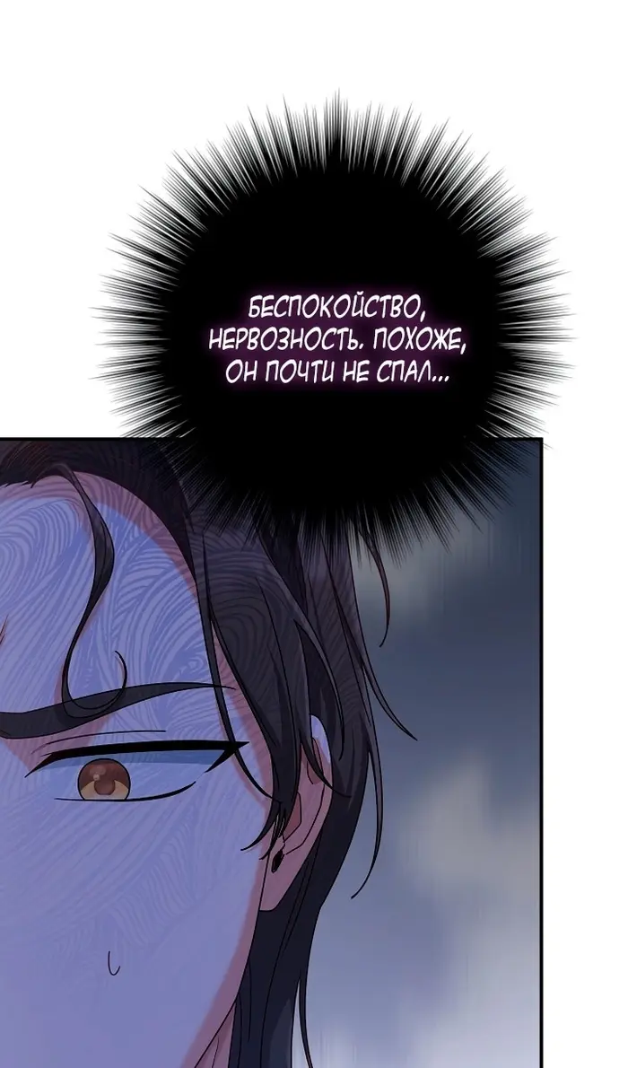 Страница 89