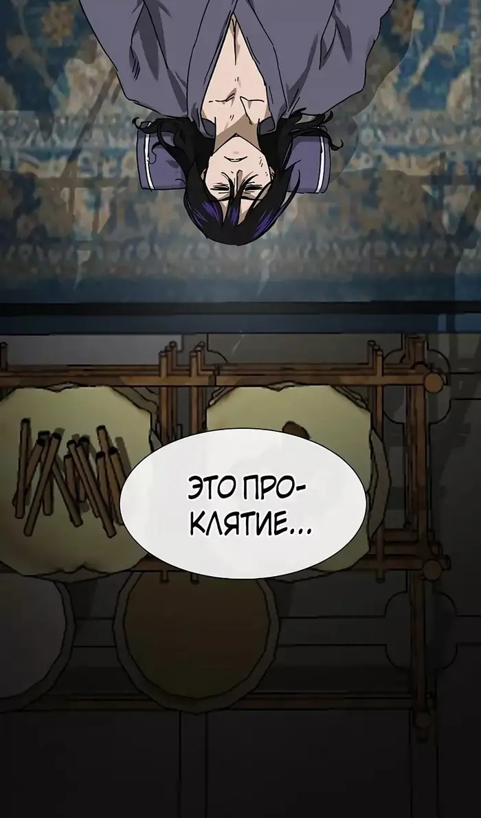 Страница 75