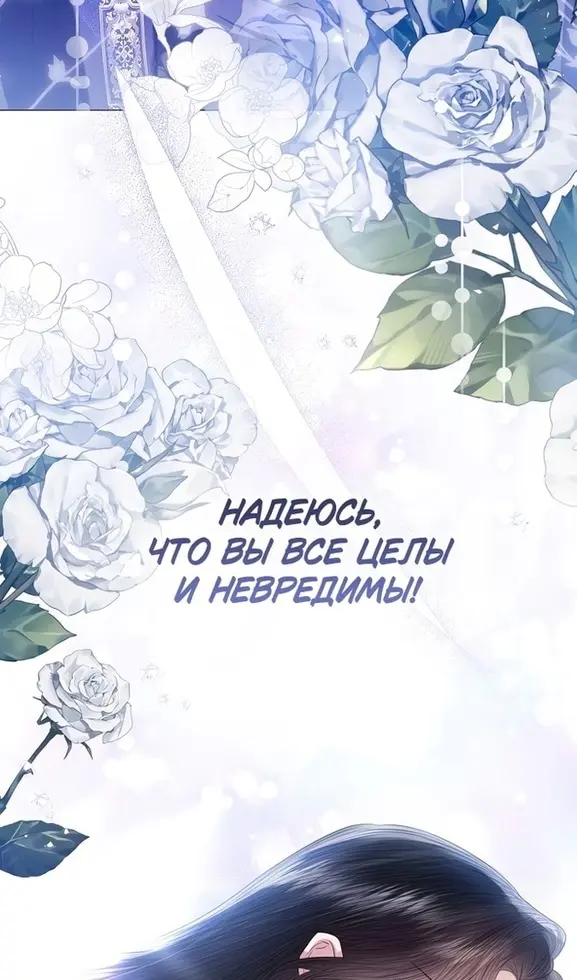 Страница 116
