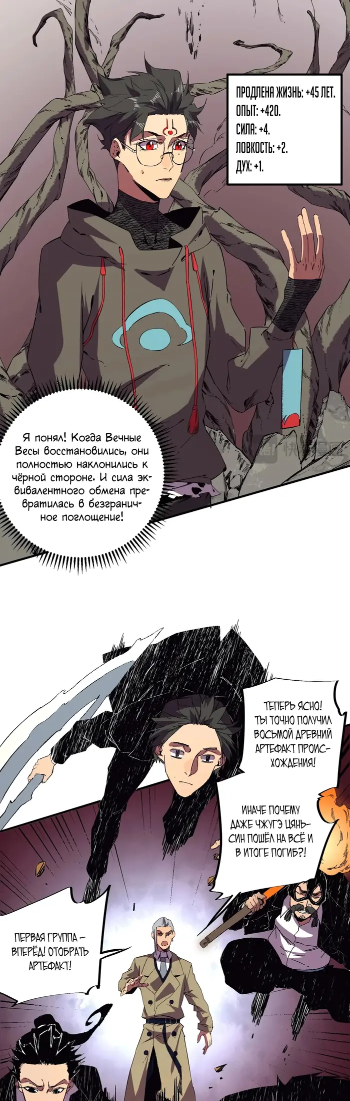 Страница 12