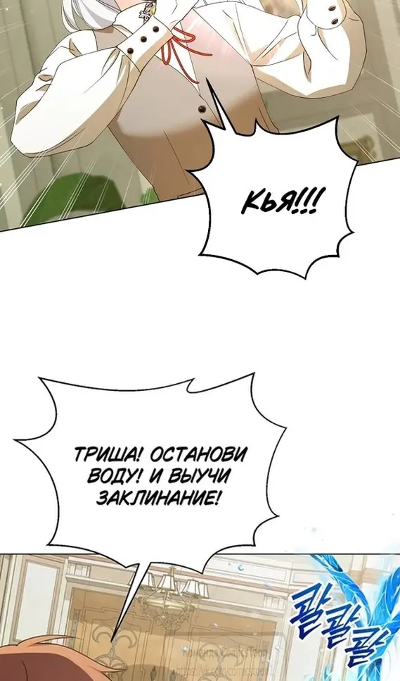 Страница 68