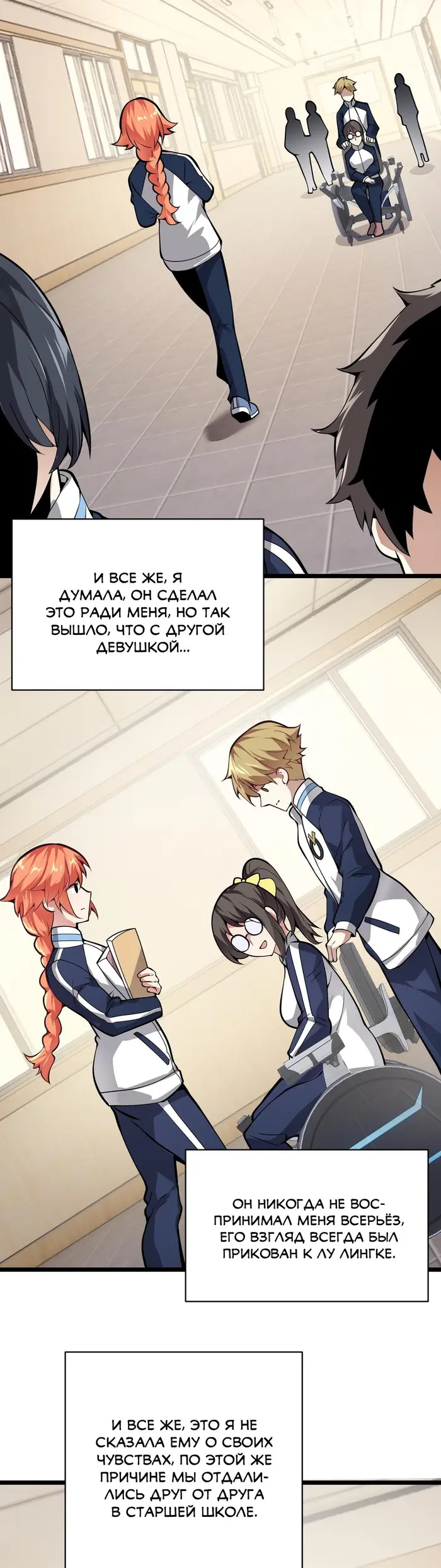 Страница 16