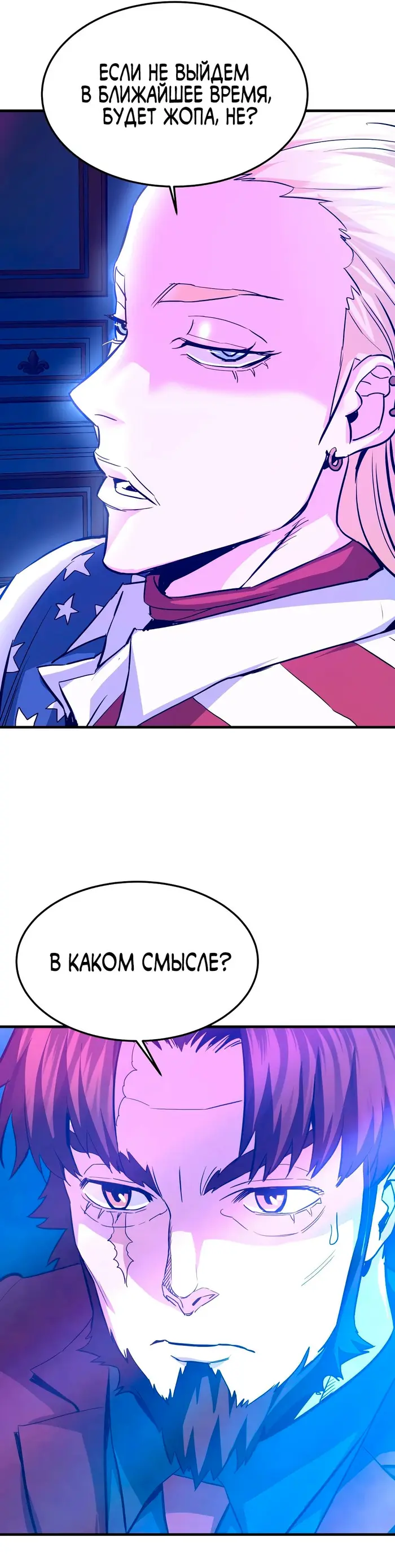Страница 45