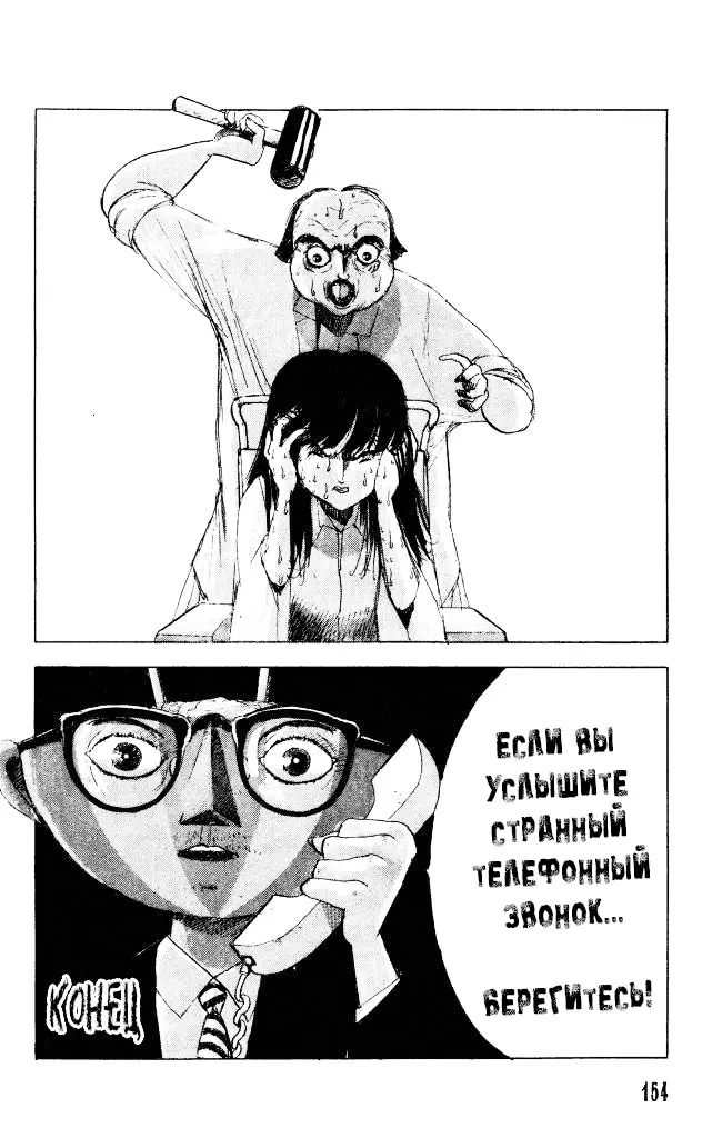 Страница 30