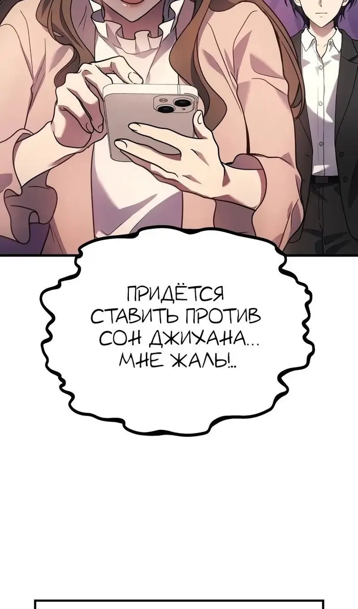 Страница 89