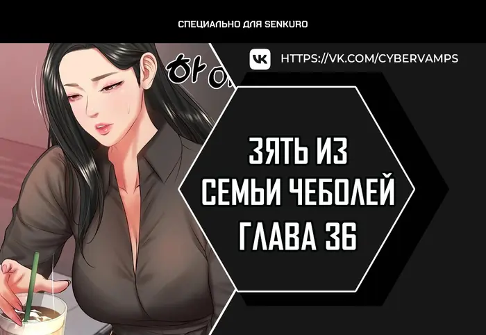 Страница 1